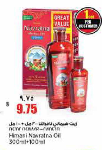 available at ريتيل مارت in قطر - الشحانية