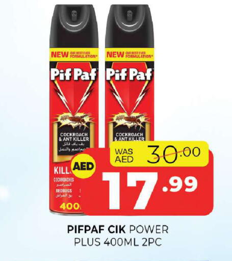 available at Al Madina  in UAE - Sharjah / Ajman