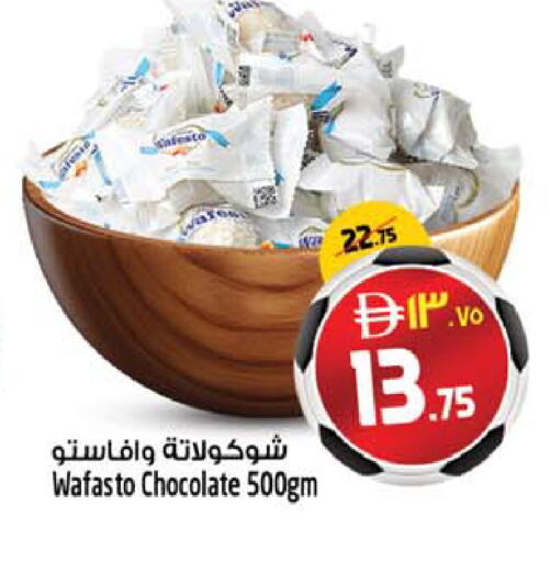 available at SAFARI HYPERMARKET  in UAE - Ras al Khaimah