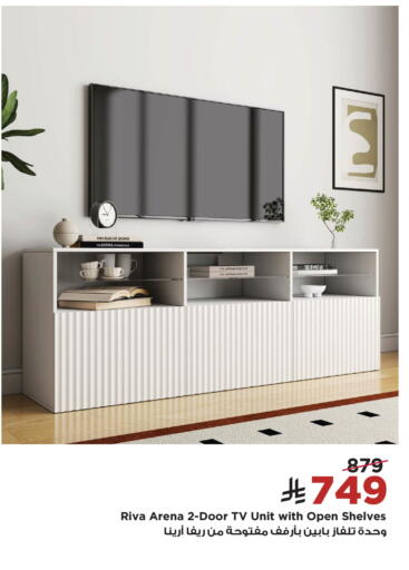 available at Home Box in KSA, Saudi Arabia, Saudi - Al Khobar