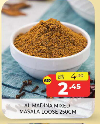 available at Al Madina  in UAE - Sharjah / Ajman