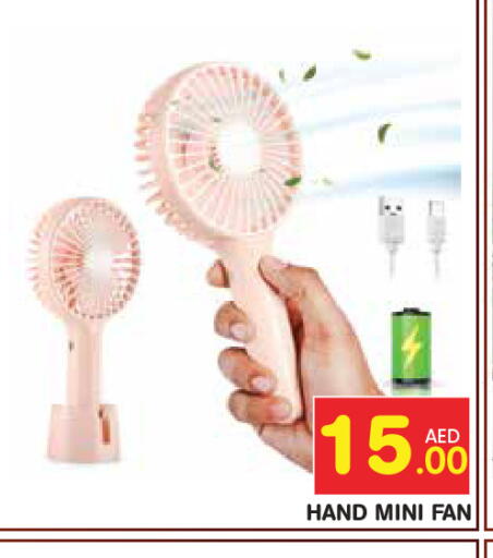 available at Baniyas Spike  in UAE - Abu Dhabi