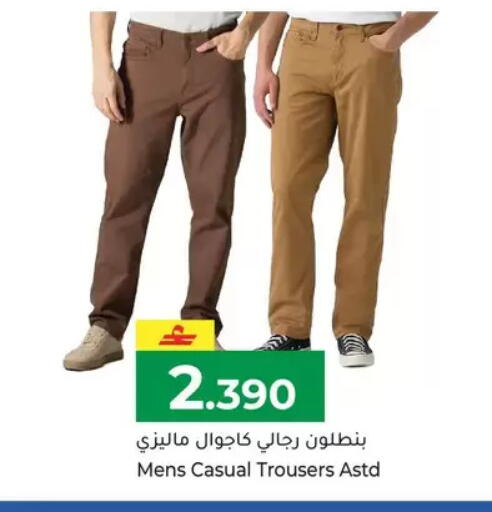 available at مكة هايبر ماركت in عُمان - مسقط‎