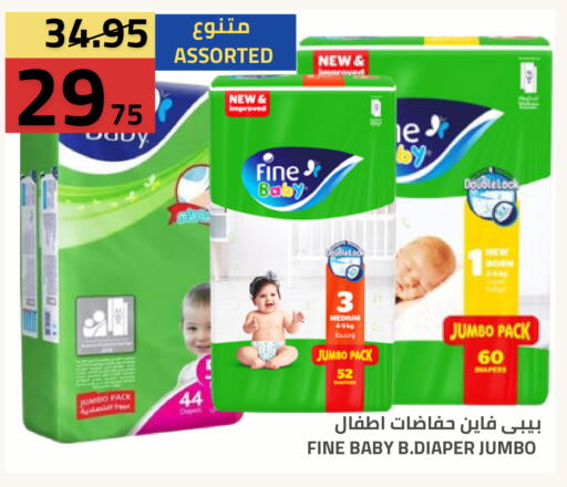 available at أسواق أسترا in مملكة العربية السعودية, السعودية, سعودية - تبوك