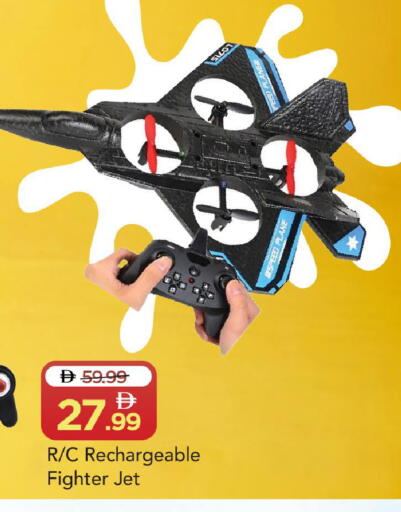 available at مارك & سيف in الإمارات العربية المتحدة , الامارات - أبو ظبي