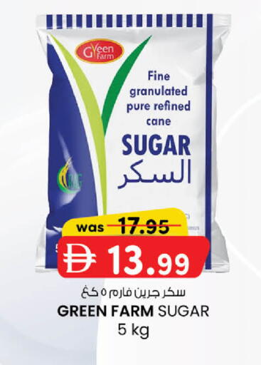 available at K.M Hypermarket in UAE - Sharjah / Ajman