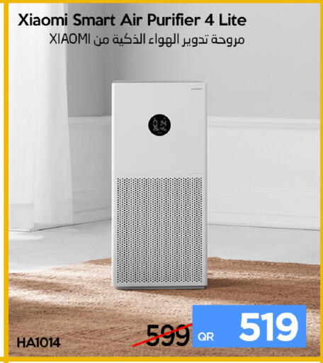available at آي كونكت in قطر - الضعاين