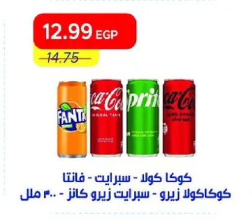 available at مترو ماركت in Egypt - القاهرة