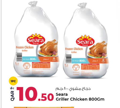 available at Rawabi Hypermarket in Qatar - Al Shamal