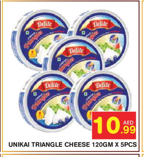 available at Baniyas Spike  in UAE - Abu Dhabi