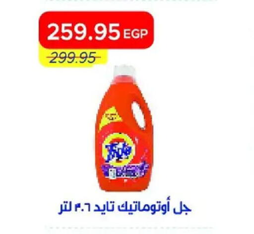 available at مترو ماركت in Egypt - القاهرة