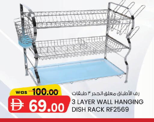 available at K M Trading  in UAE - Dubai