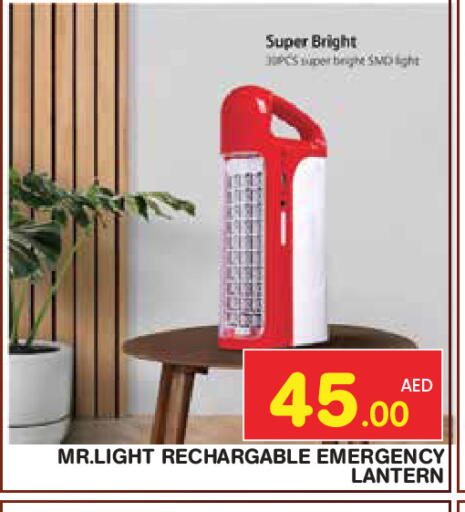 available at Baniyas Spike  in UAE - Abu Dhabi