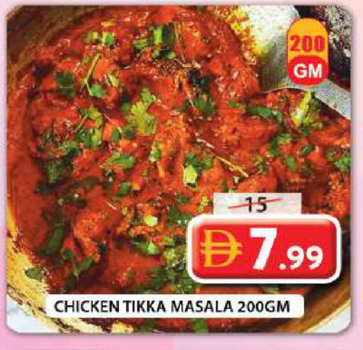 available at Grand Hyper Market in UAE - Sharjah / Ajman