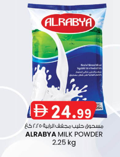 available at K M Trading  in UAE - Dubai