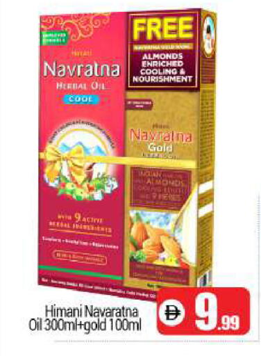 available at BIGmart in UAE - Dubai