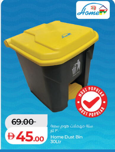 available at لولو هايبرماركت in الإمارات العربية المتحدة , الامارات - ٱلْعَيْن‎