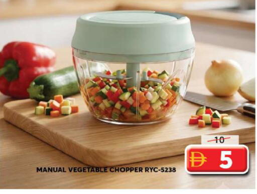 available at Grand Hyper Market in UAE - Sharjah / Ajman