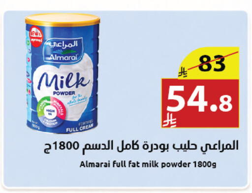 available at Abyati Stores in KSA, Saudi Arabia, Saudi - Tabuk