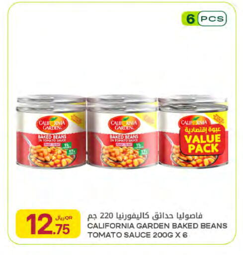 Tomato available at Al Meera in Qatar - Al Rayyan