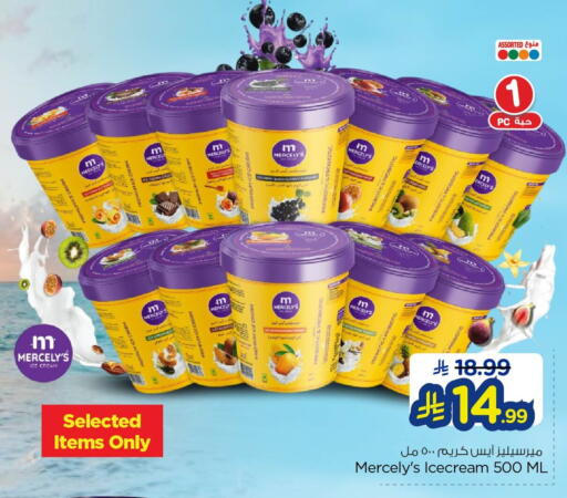 available at Nesto in KSA, Saudi Arabia, Saudi - Al Khobar