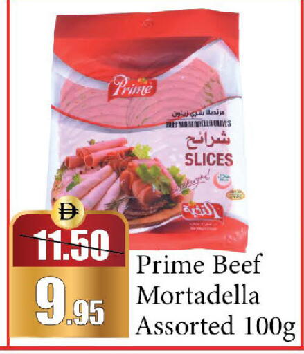 available at Al Aswaq Hypermarket in UAE - Sharjah / Ajman