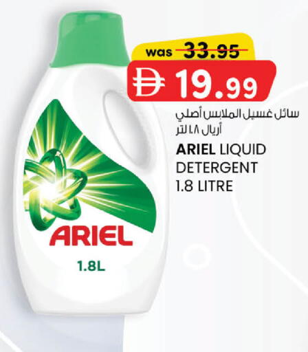 available at K M Trading  in UAE - Dubai