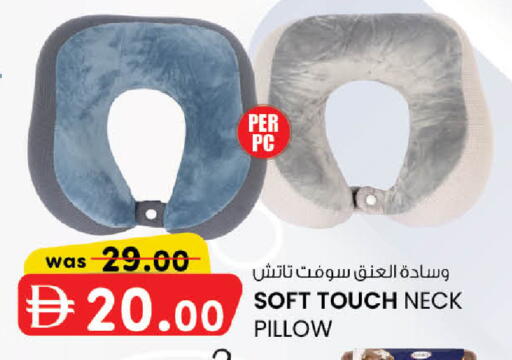 available at ك. إم. هايبرماركت in الإمارات العربية المتحدة , الامارات - أبو ظبي