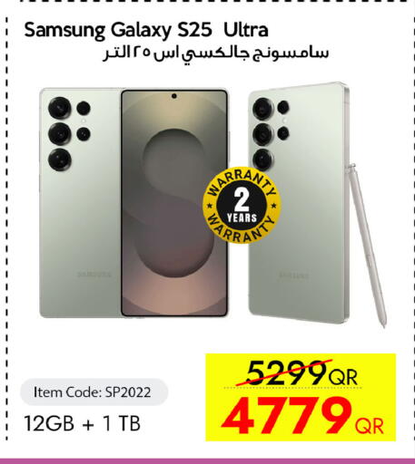 available at iCONNECT  in Qatar - Al Wakra
