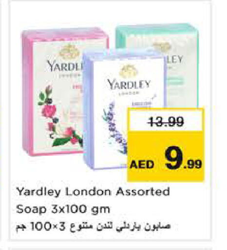 available at Nesto Hypermarket in UAE - Dubai