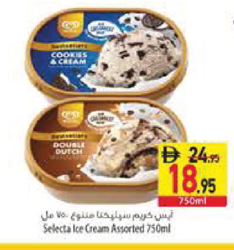 available at Safeer Market in UAE - Sharjah / Ajman