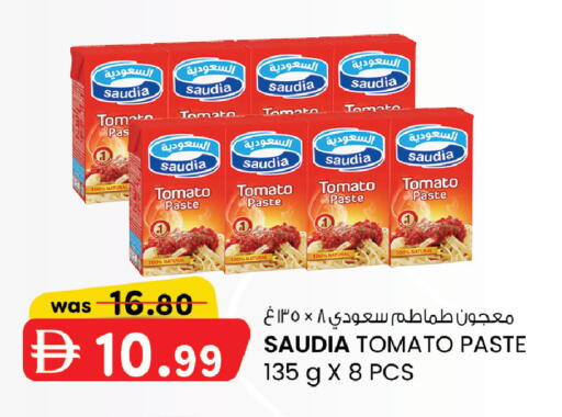 Tomato available at K.M Hypermarket in UAE - Abu Dhabi