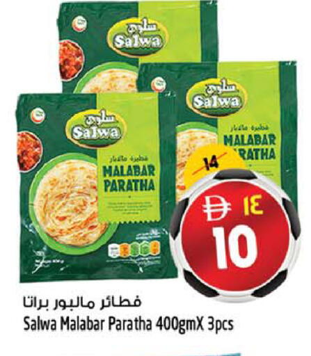 available at سفاري هايبرماركت in الإمارات العربية المتحدة , الامارات - دبي