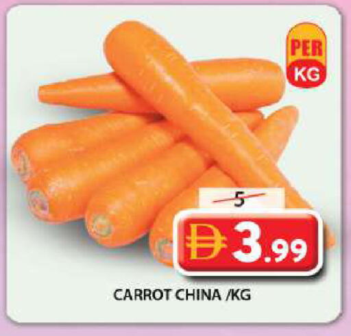 Carrot from China available at Grand Hyper Market in UAE - Sharjah / Ajman
