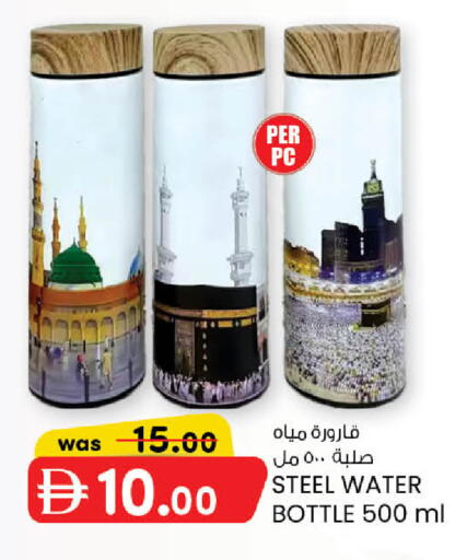 available at K.M Hypermarket in UAE - Abu Dhabi