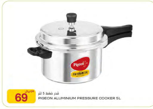 available at Al Meera in Qatar - Al-Shahaniya