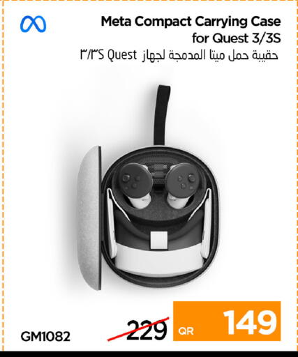 available at iCONNECT  in Qatar - Al Shamal