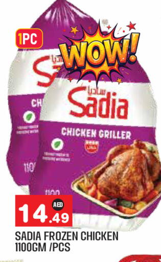 available at Baniyas Spike  in UAE - Abu Dhabi