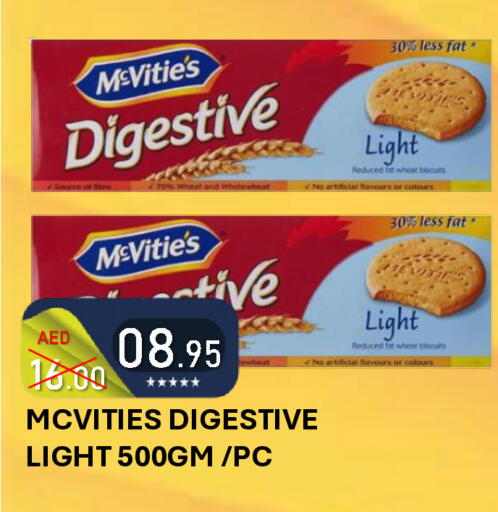 available at رويال جلف هايبرماركت in الإمارات العربية المتحدة , الامارات - أبو ظبي