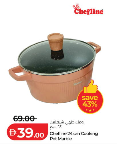 available at لولو هايبرماركت in الإمارات العربية المتحدة , الامارات - ٱلْعَيْن‎
