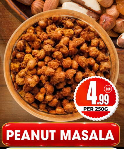 available at مركز الخصومات سنترو in الإمارات العربية المتحدة , الامارات - دبي