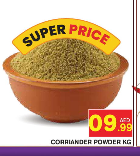 available at Baniyas Spike  in UAE - Abu Dhabi