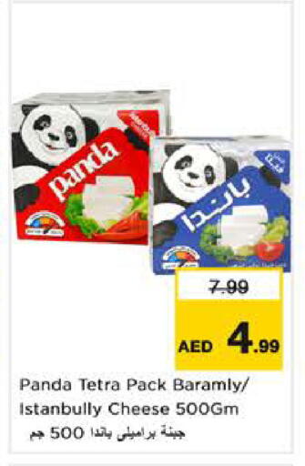 available at Nesto Hypermarket in UAE - Dubai