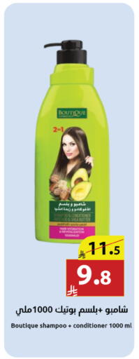 Avocado available at Abyati Stores in KSA, Saudi Arabia, Saudi - Tabuk