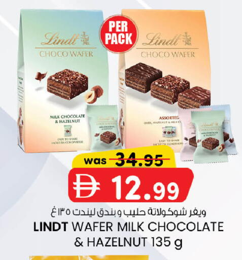 available at صفا هايبر in الإمارات العربية المتحدة , الامارات - ٱلْعَيْن‎