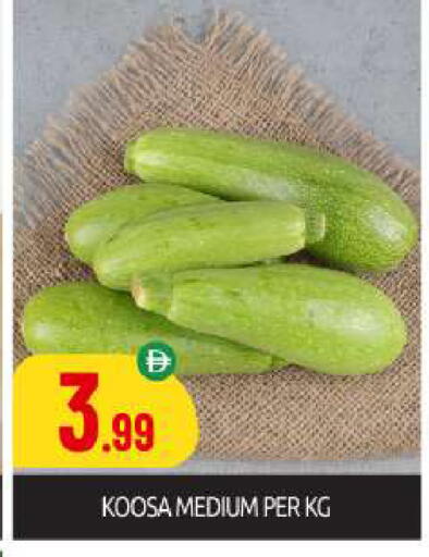 available at BIGmart in UAE - Dubai