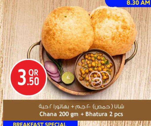 available at Safari Hypermarket in Qatar - Doha