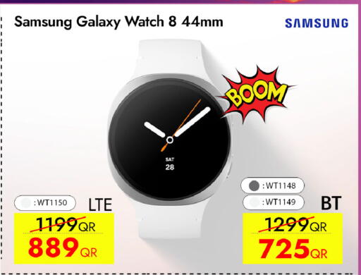 available at آي كونكت in قطر - الضعاين