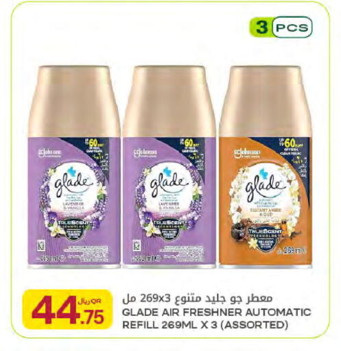 available at Al Meera in Qatar - Al Khor