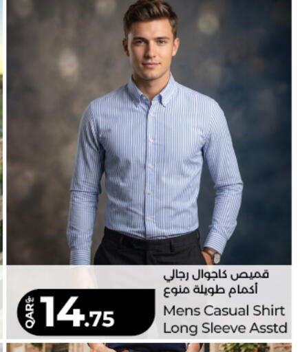 available at لولو هايبرماركت in قطر - الوكرة